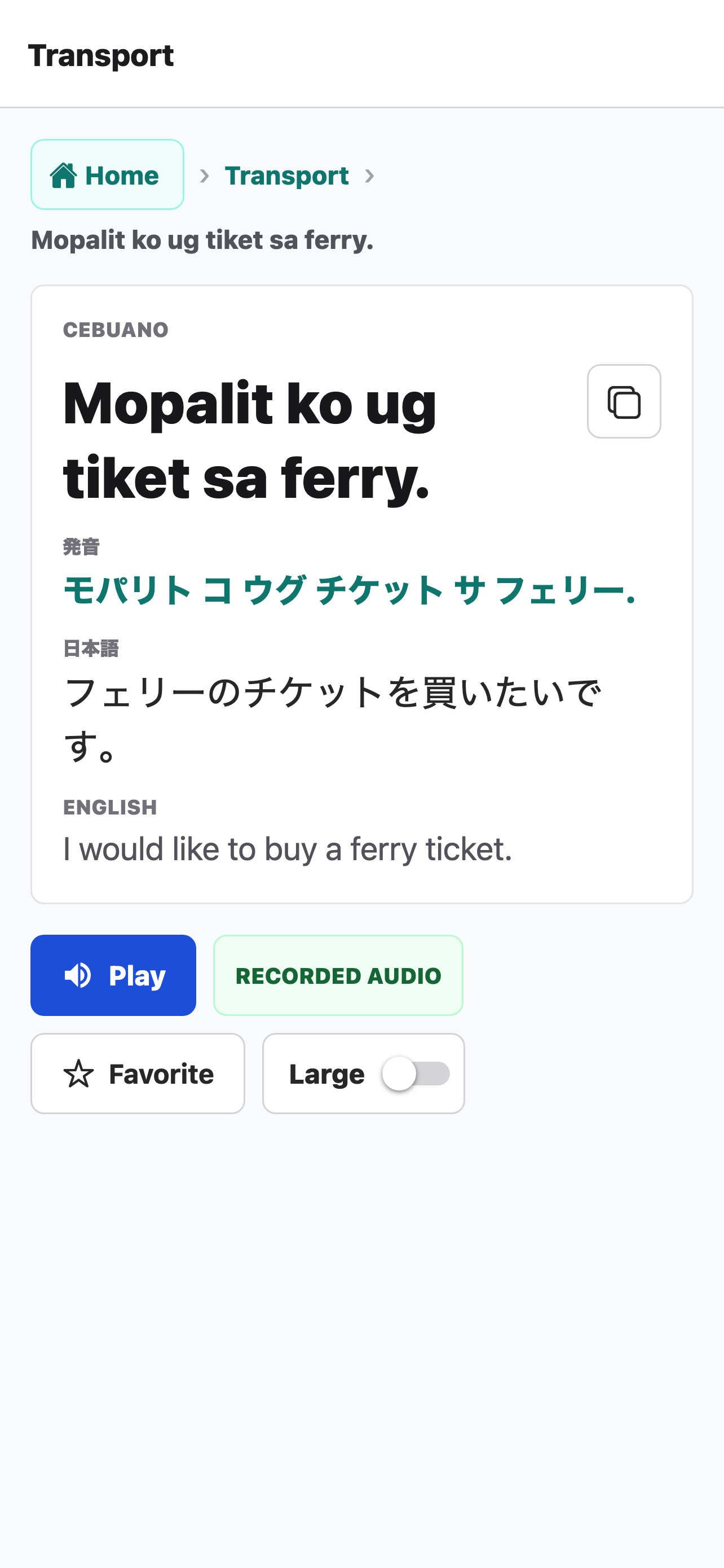 ShinTravel Cebu phrase detail screenshot