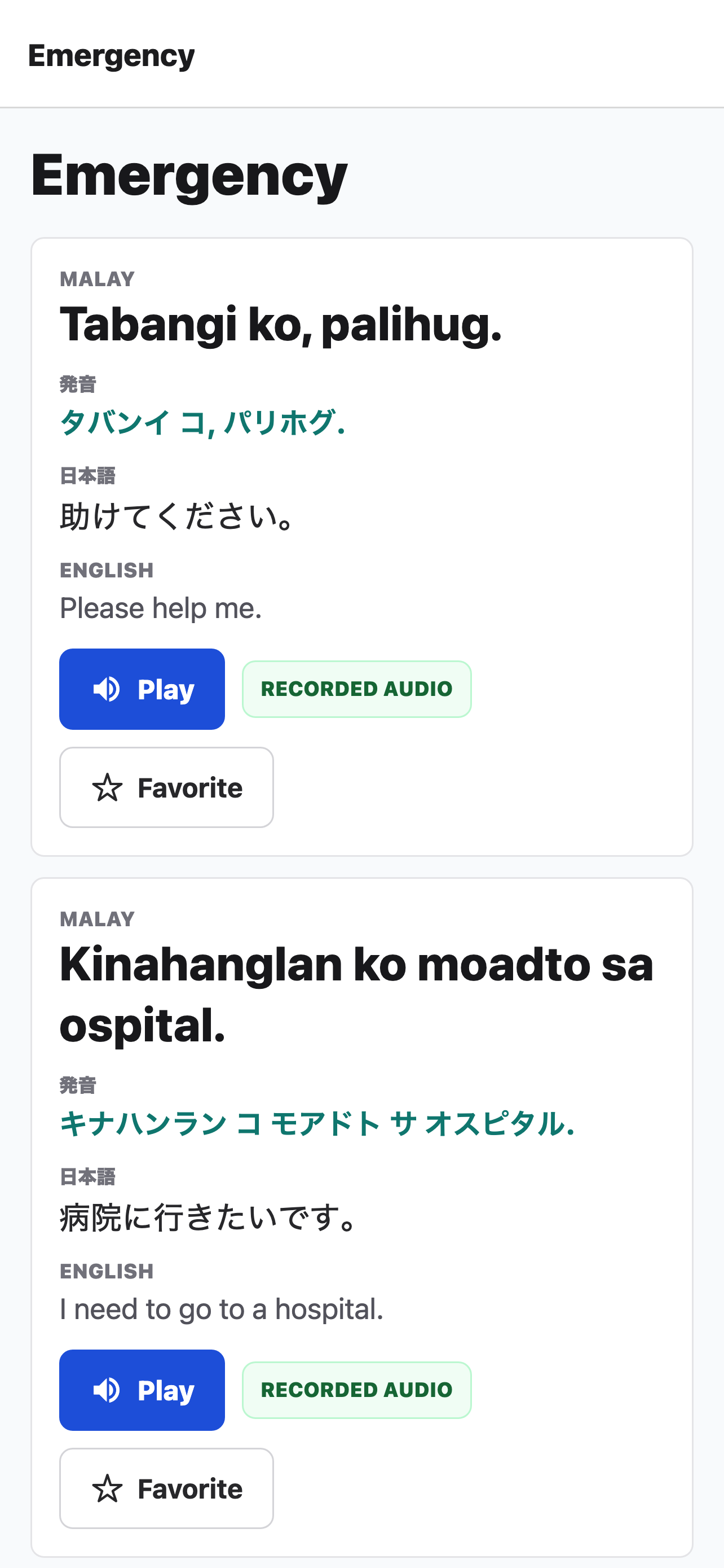 ShinTravel Cebu food phrases screenshot