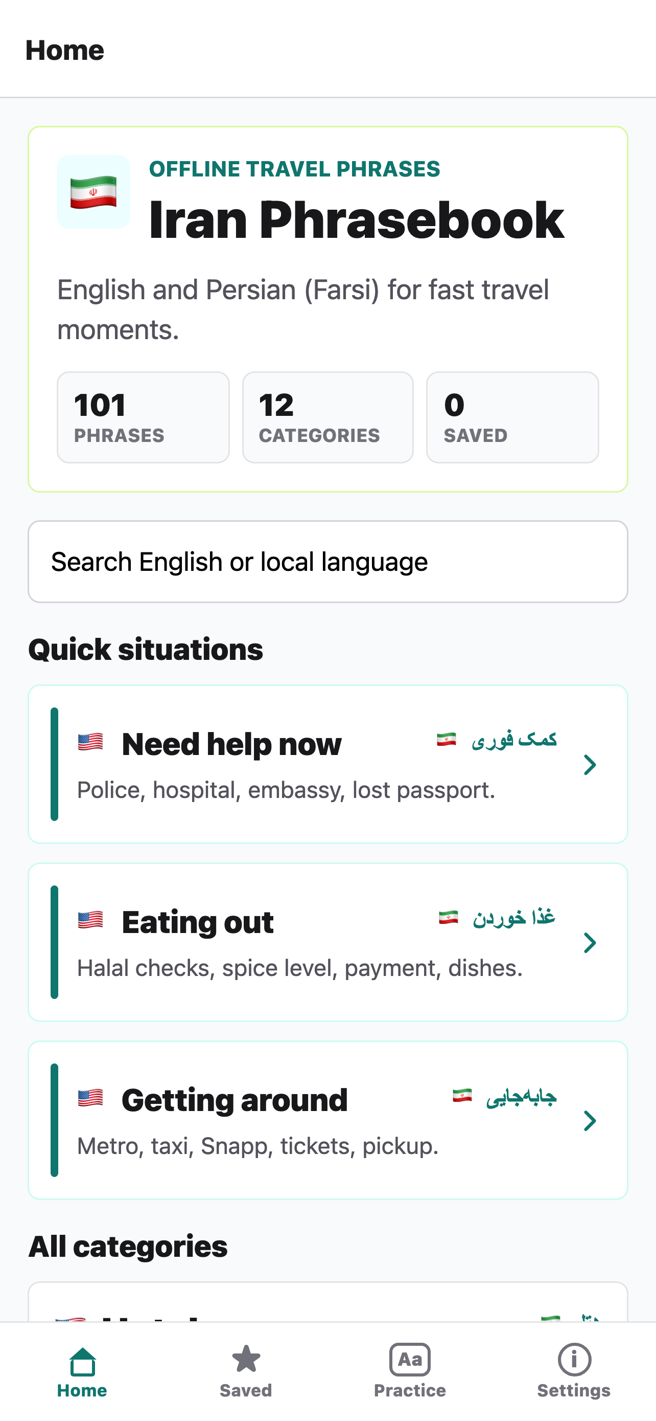 ShinTravel Iran home screen screenshot
