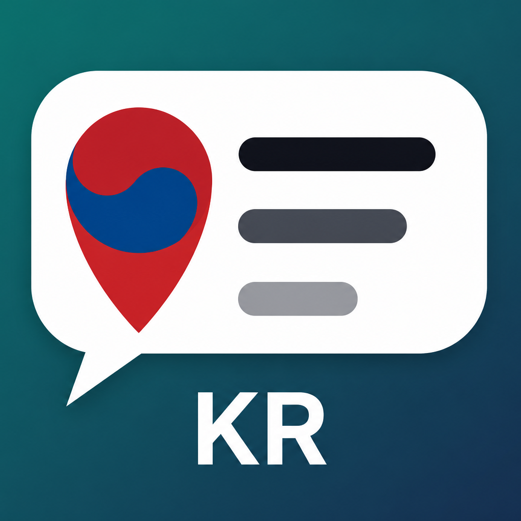 ShinTravel Korea app icon